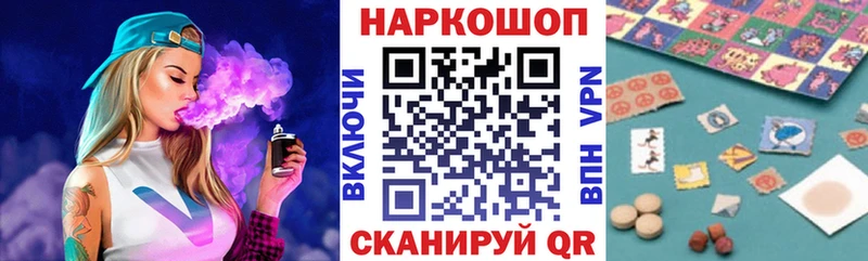 Наркотические вещества Урюпинск ГАШИШ  АМФ  Альфа ПВП  Меф мяу мяу  Cocaine  Марихуана 
