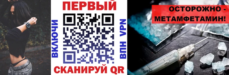 АМФ VHQ  цена   Урюпинск 