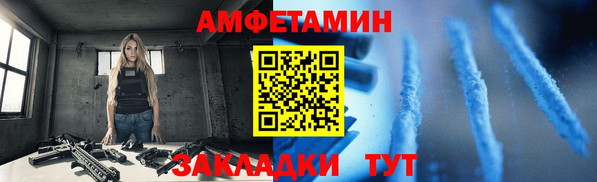 АМФ  Вход с VPN  Урюпинск  АМФ Premium 