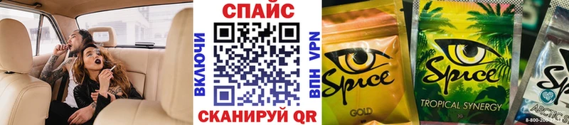 БУТИРАТ бутик  Урюпинск 