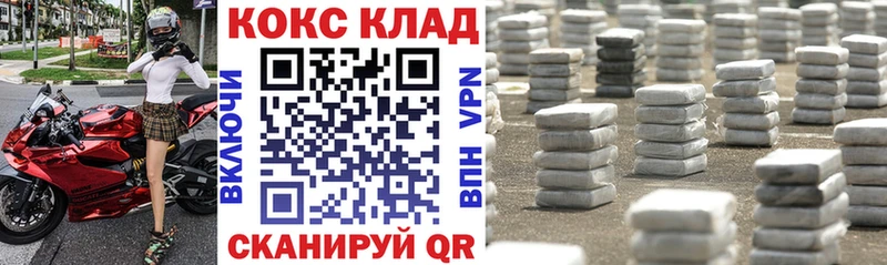 MEGA ONION  Урюпинск  КОКАИН Эквадор 