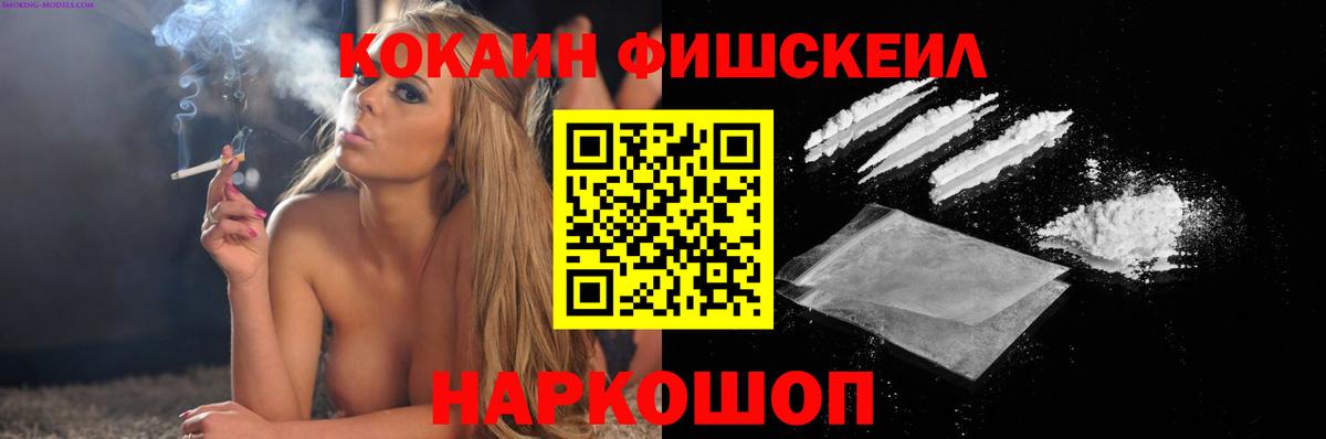 COCAIN 98%  Cocaine  Кокаин 98%  Урюпинск 