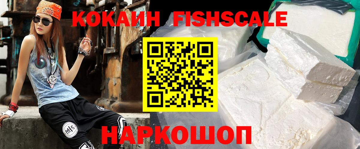 COCAIN Перу Урюпинск