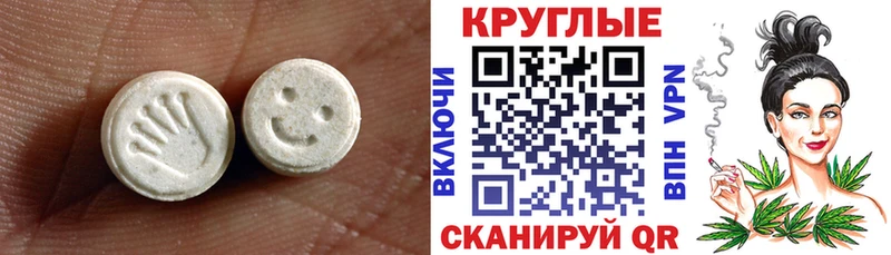 ЭКСТАЗИ VHQ  Урюпинск 