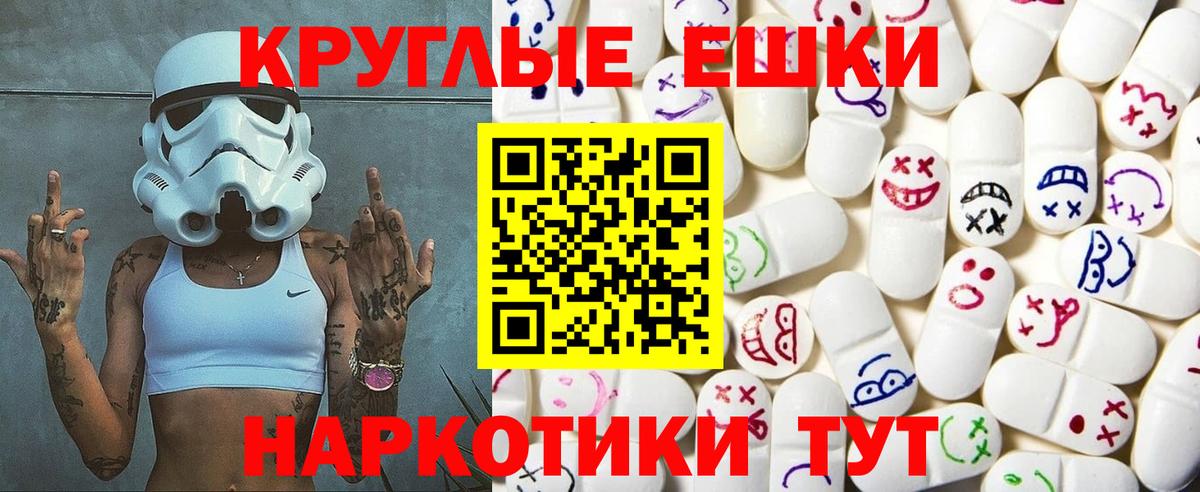 Экстази Cube  Ecstasy ешки  Экстази  Урюпинск 