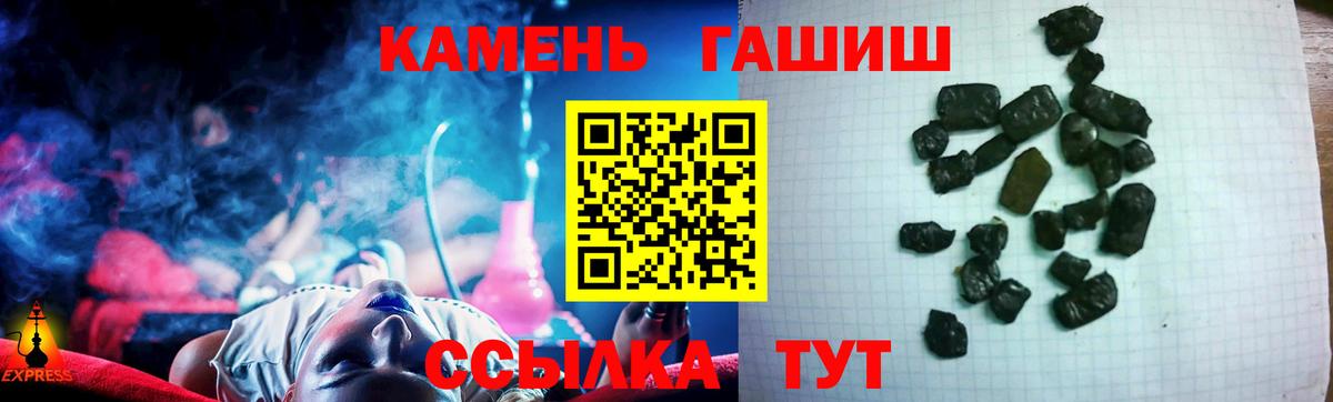 Гашиш hashish Урюпинск