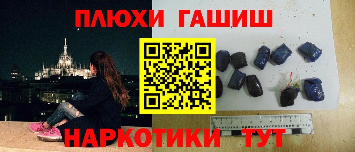 Гашиш Premium  Вход с VPN  Урюпинск  Гашиш гарик 