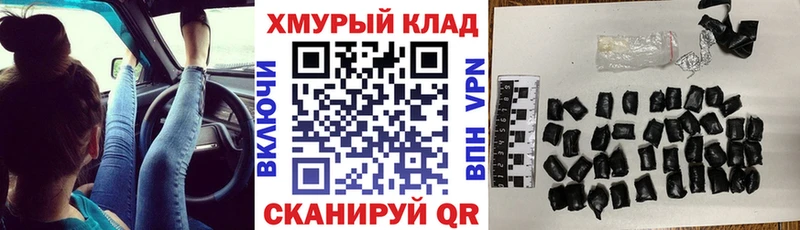 Героин Афган  Урюпинск 