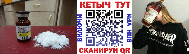 КЕТАМИН ketamine  даркнет телеграм  Урюпинск 
