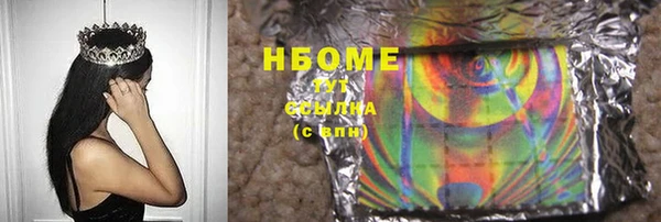 МДМА Новодвинск