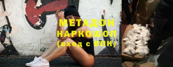 МДМА Новодвинск