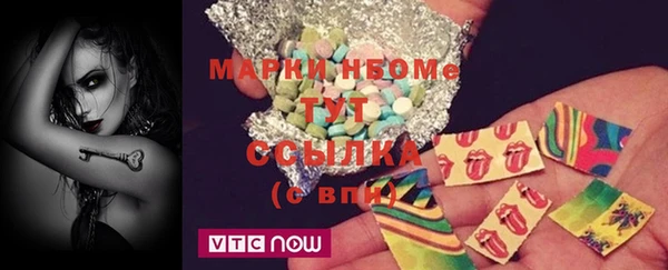 МДМА Новодвинск