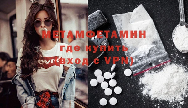 МДМА Новодвинск