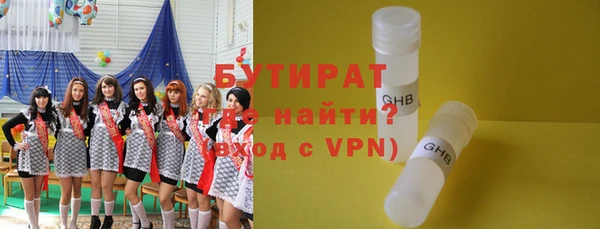 дживик Новокубанск
