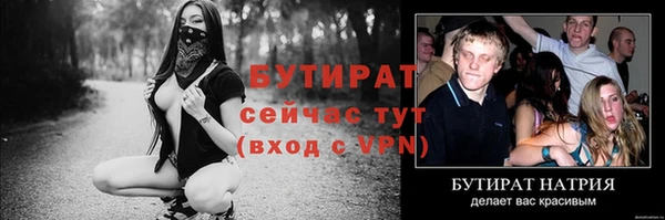 дживик Новокубанск