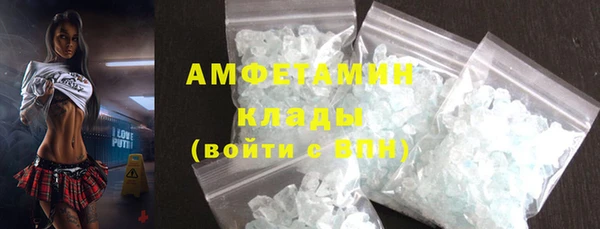 мескалин Новозыбков