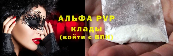 дживик Болохово