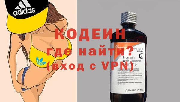 мескалин Новозыбков
