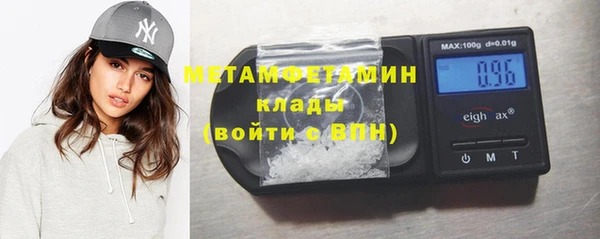мескалин Новозыбков