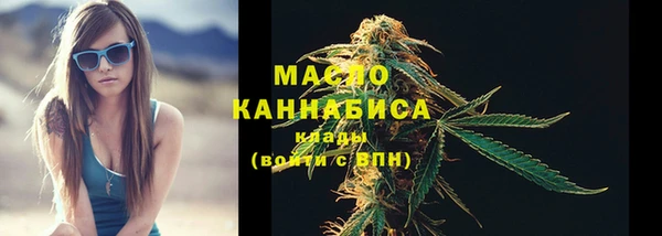 мескалин Новозыбков