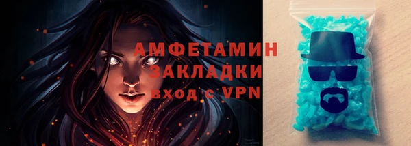 дживик Новокубанск