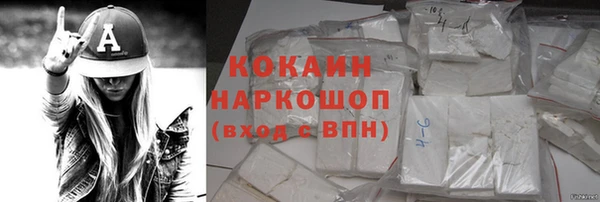 мескалин Новозыбков