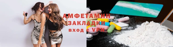 мескалин Новозыбков