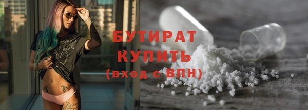 мескалин Новозыбков
