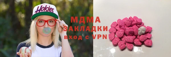 дживик Новокубанск