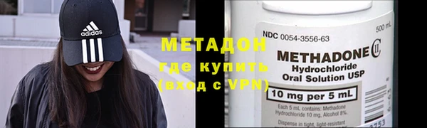 МДМА Новодвинск
