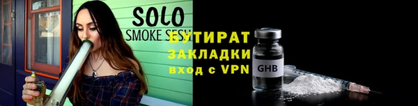 мескалин Новозыбков