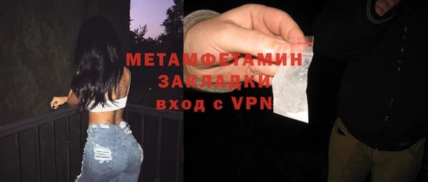мескалин Новозыбков