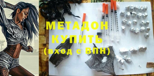 дживик Новокубанск
