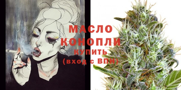 мескалин Новозыбков