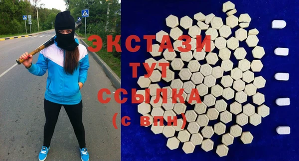 МДМА Новодвинск
