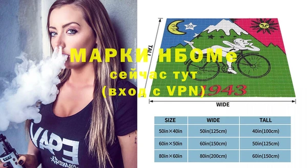 спайс Нефтекумск