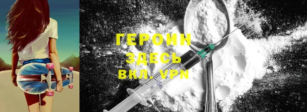 дживик Новокубанск