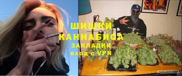 мескалин Новозыбков