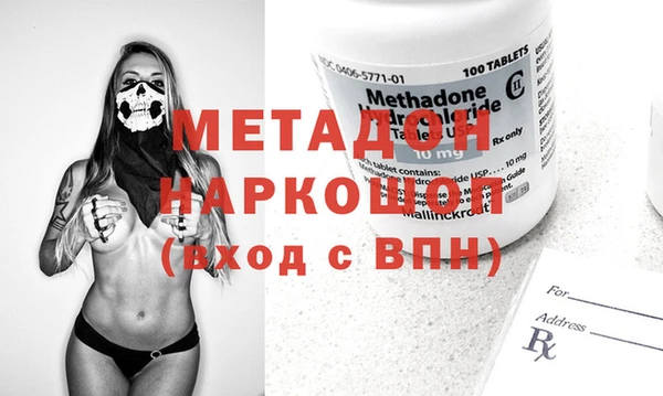скорость Болотное