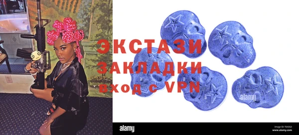 дживик Новокубанск