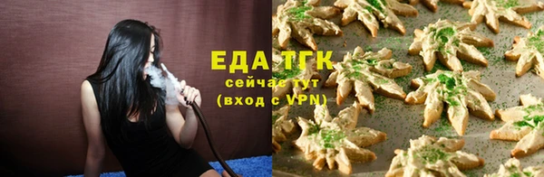 мескалин Новозыбков