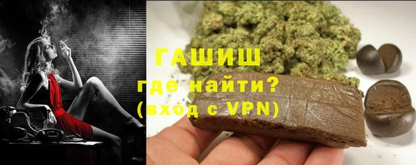 дживик Новокубанск