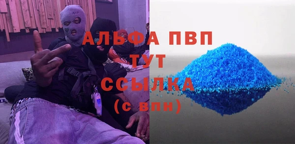 дживик Новокубанск