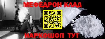 ALPHA PVP Балаково