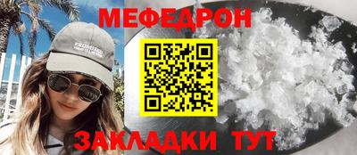 прущая мука Ирбит