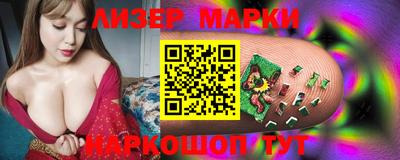 каннабис Балахна