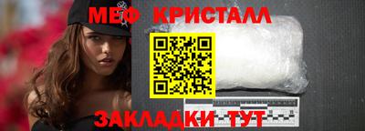 мдма Балашиха