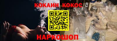 меф Ипатово