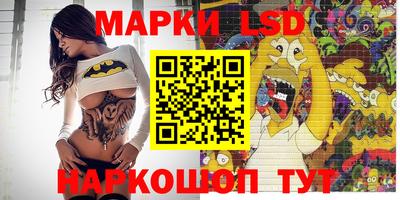 меф Ипатово