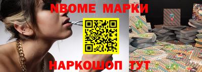 ALPHA PVP Балаково